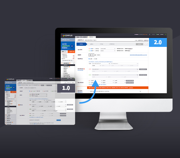 ESMPLUS 상품 1.0 상품등록 2.0 통합